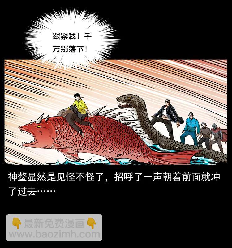 203 命丧龙洞83