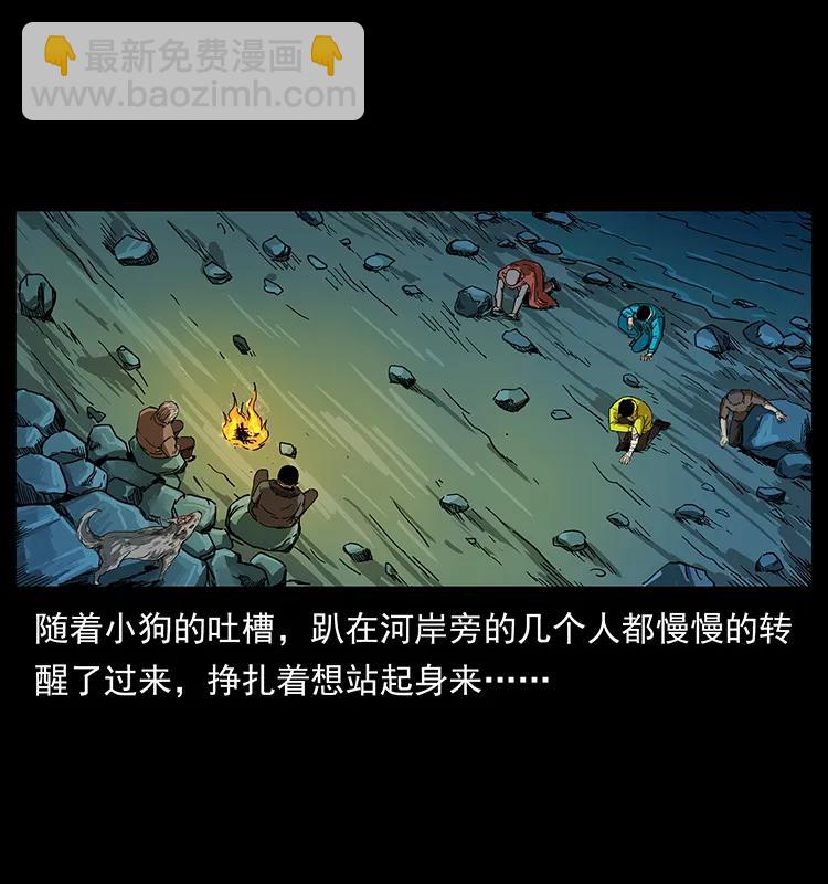 204 回家！10