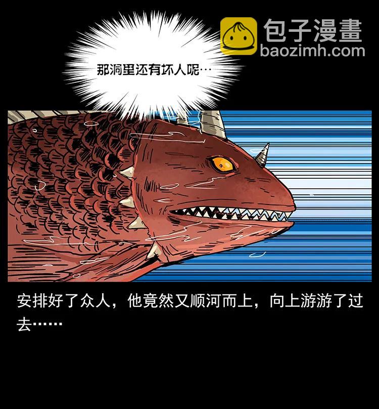 204 回家！15