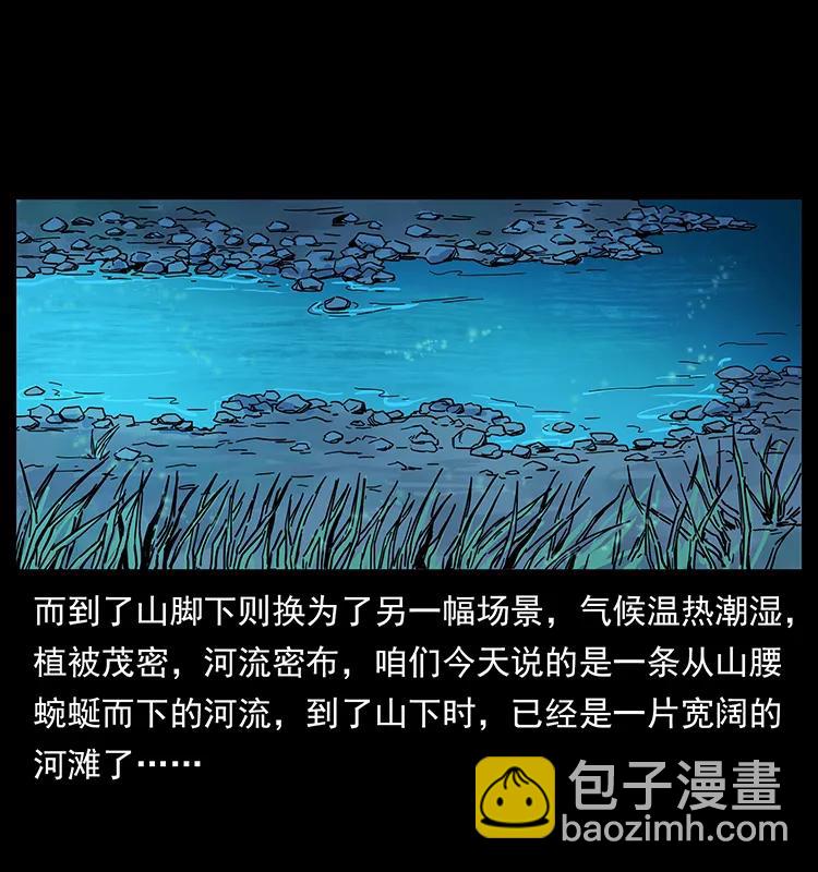 204 回家！2