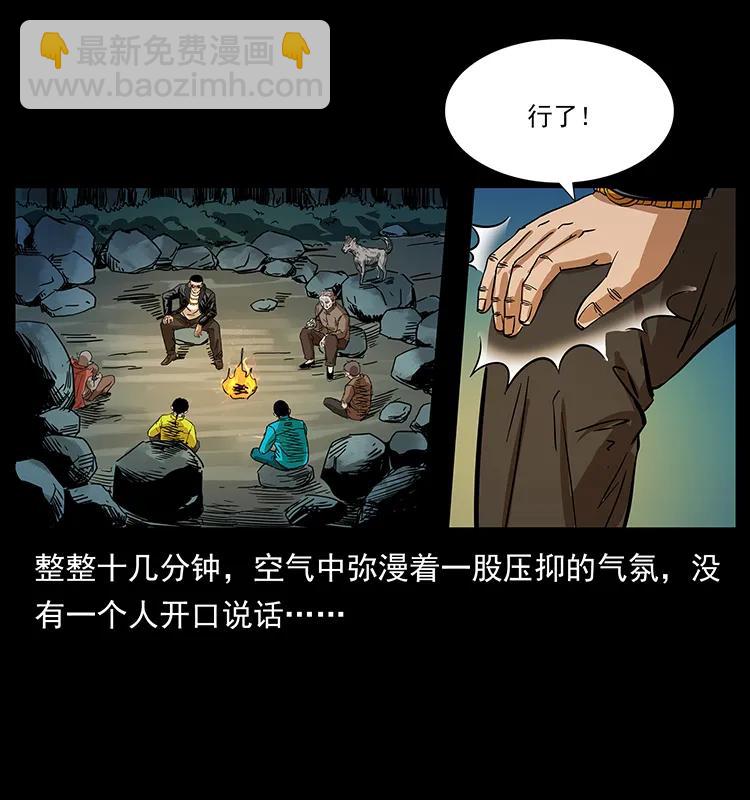 204 回家！21