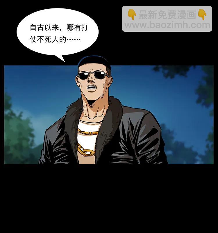 204 回家！23