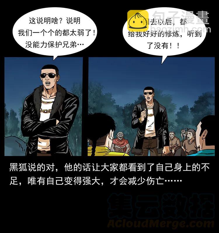 204 回家！24