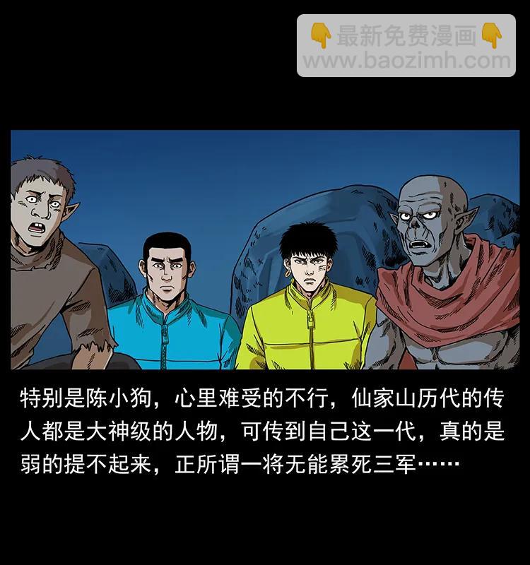 204 回家！25
