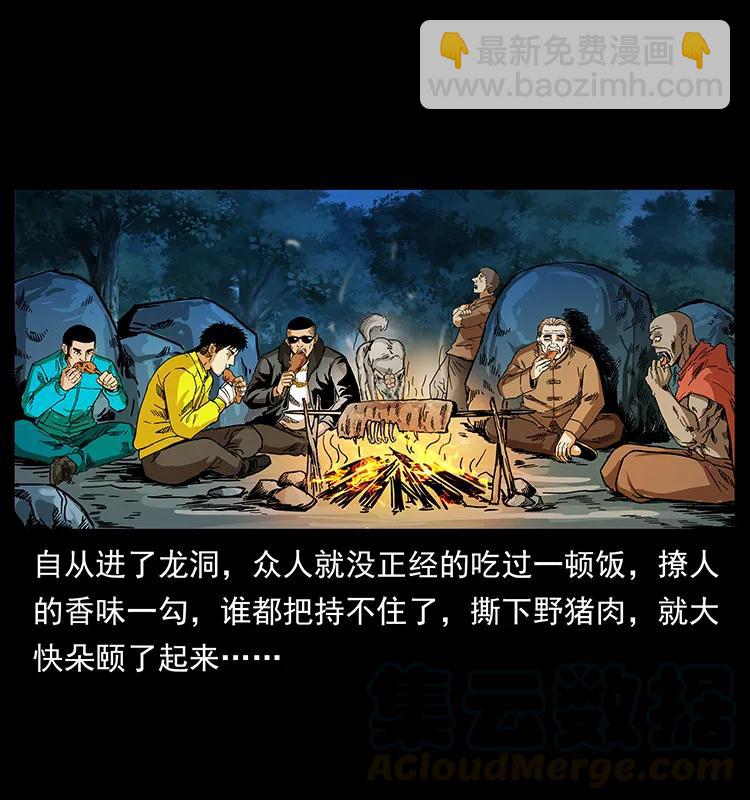 204 回家！40