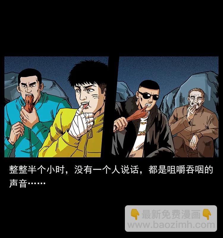 204 回家！41
