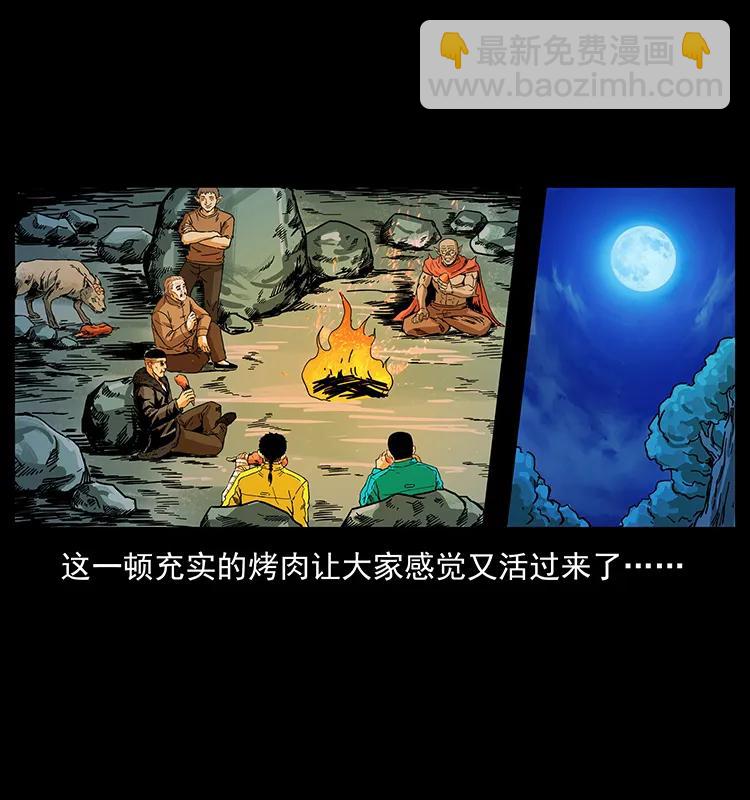 204 回家！43
