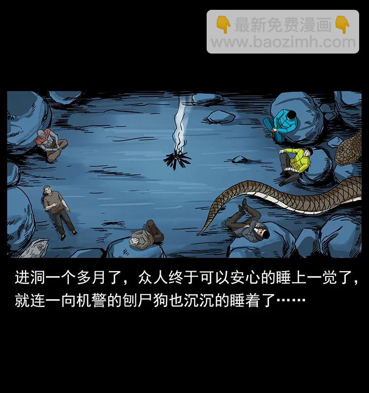 204 回家！45