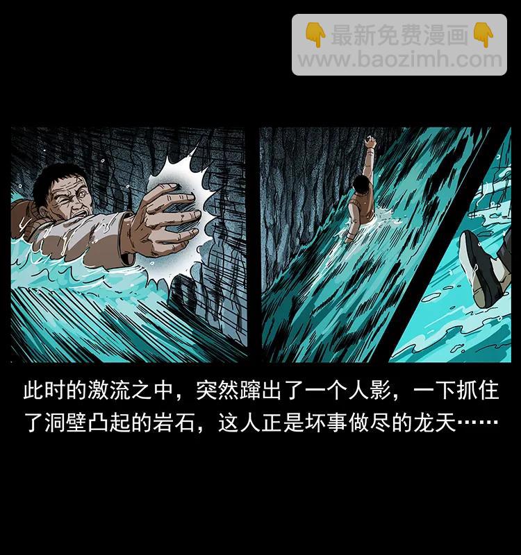 204 回家！49