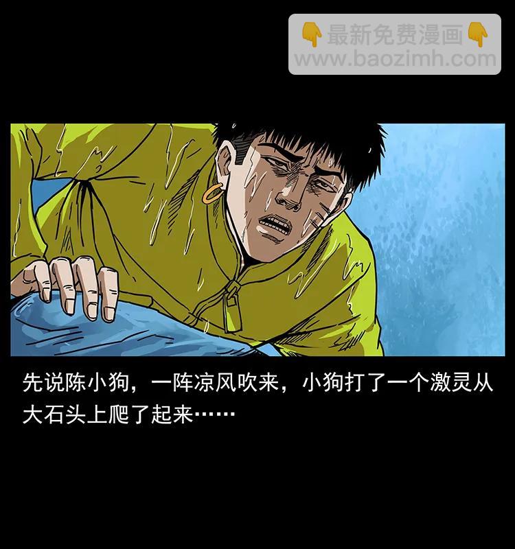 204 回家！5