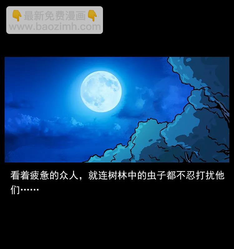 204 回家！50