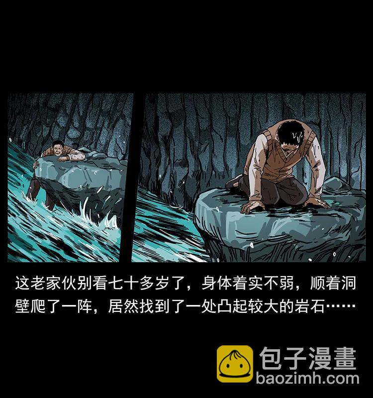 204 回家！54