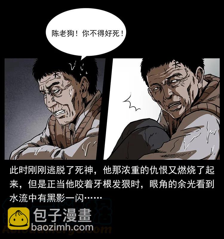 204 回家！56