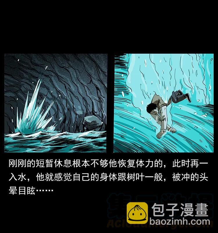 204 回家！60