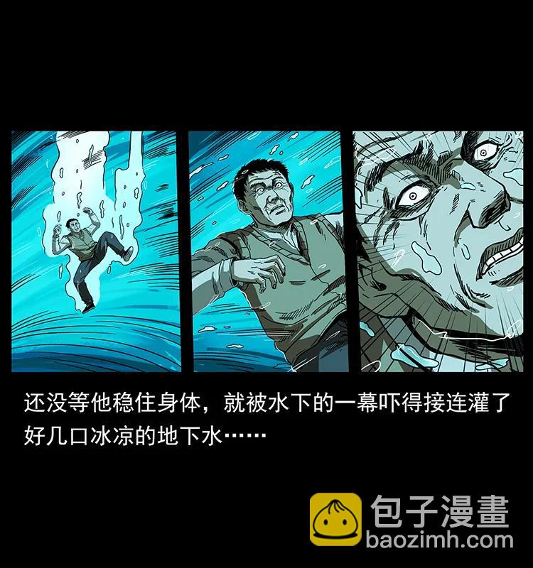 204 回家！61