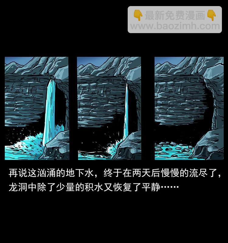 204 回家！67