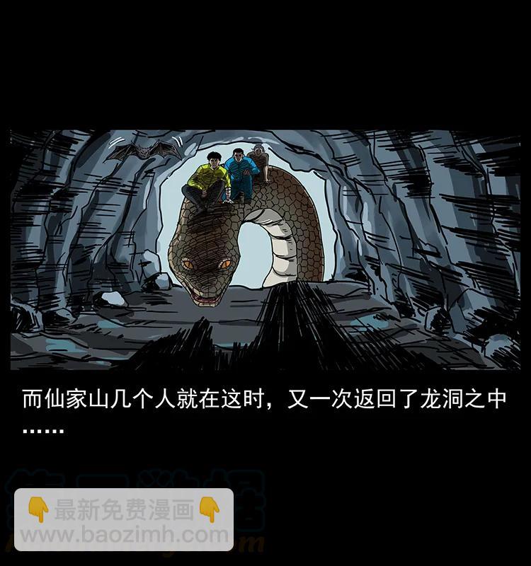 204 回家！68