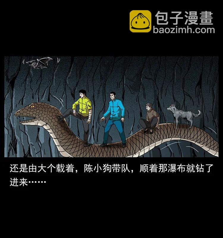 204 回家！69