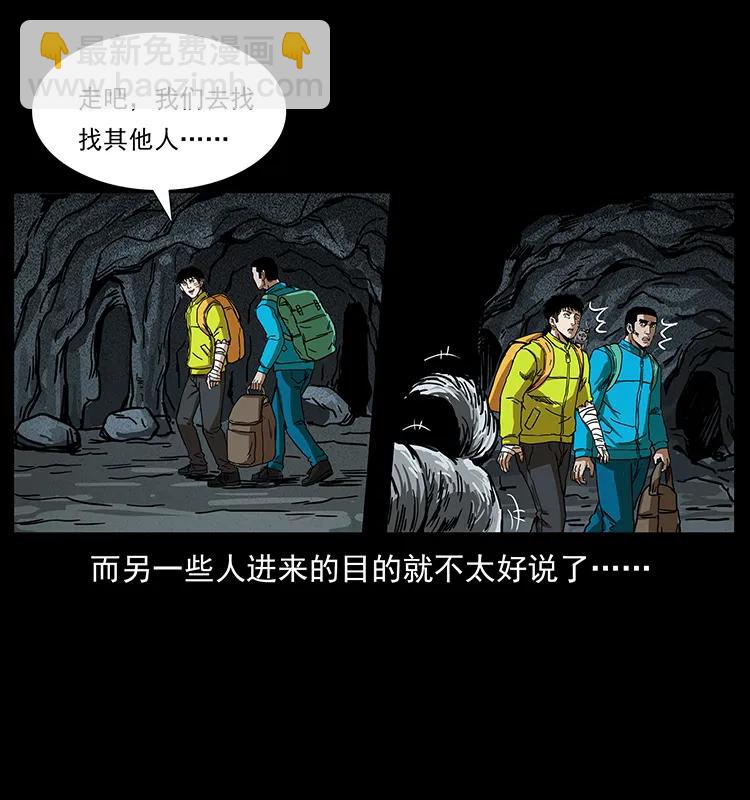 204 回家！73