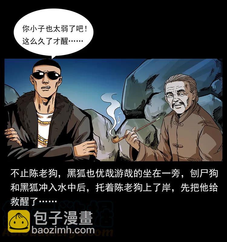 204 回家！8