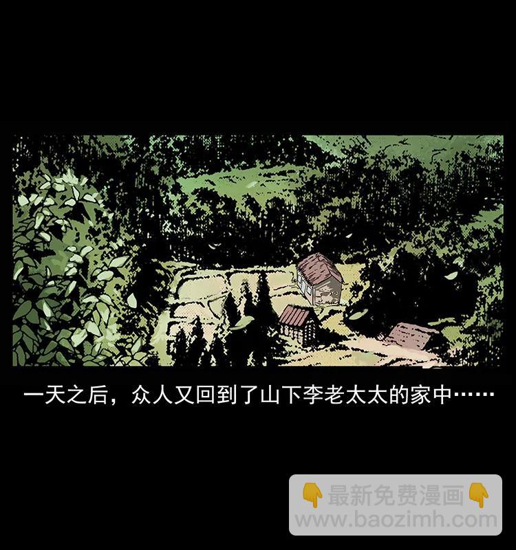 204 回家！83