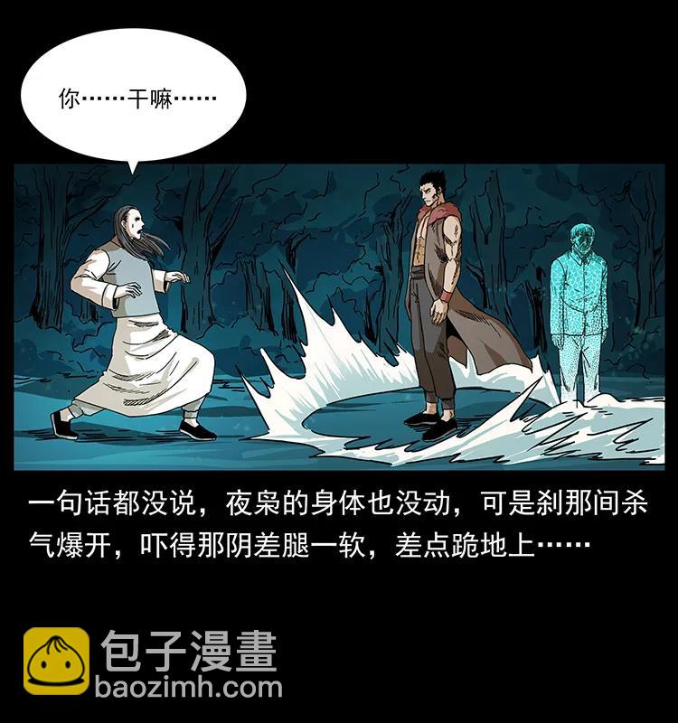 205 大曝光！10