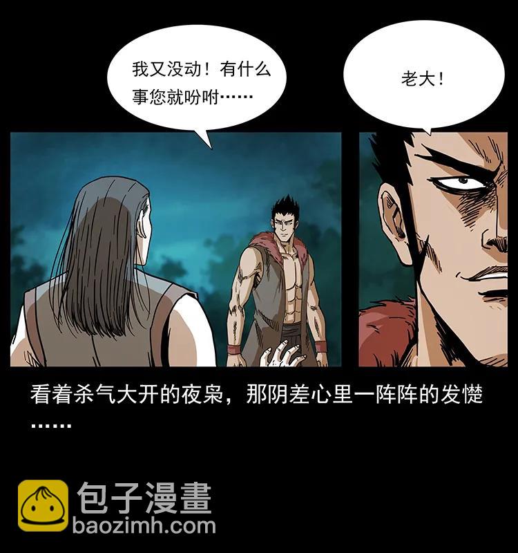 205 大曝光！11