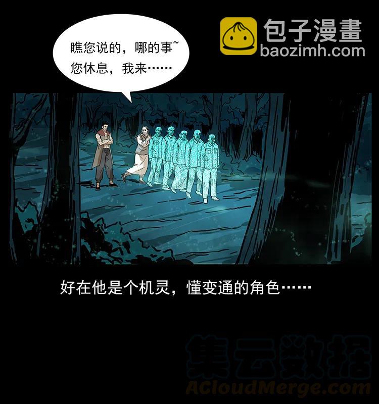 205 大曝光！12