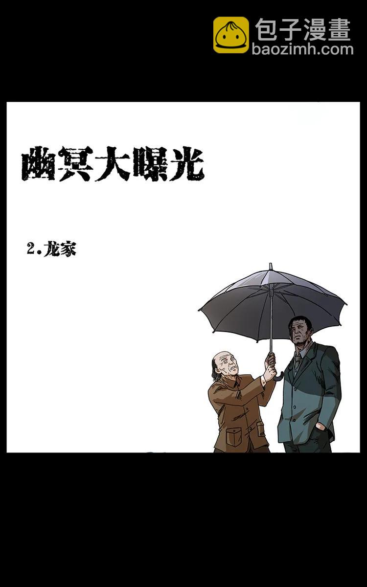 205 大曝光！13