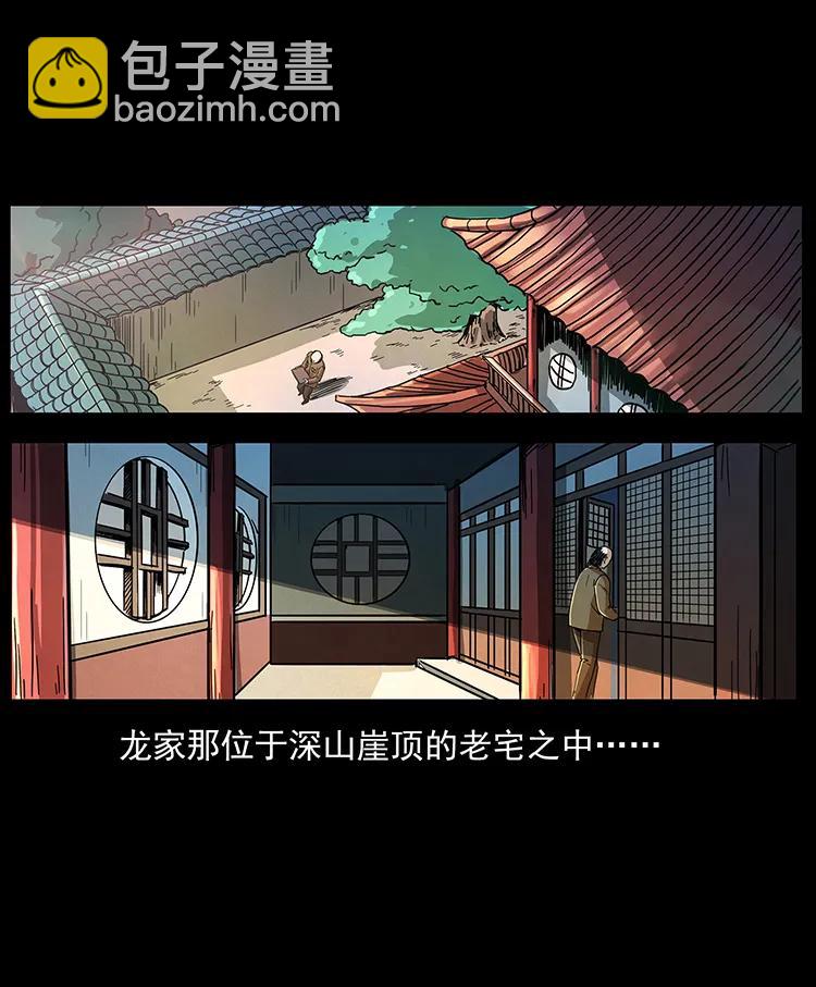 205 大曝光！14