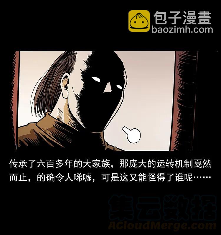 205 大曝光！16