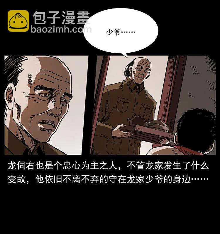 205 大曝光！17