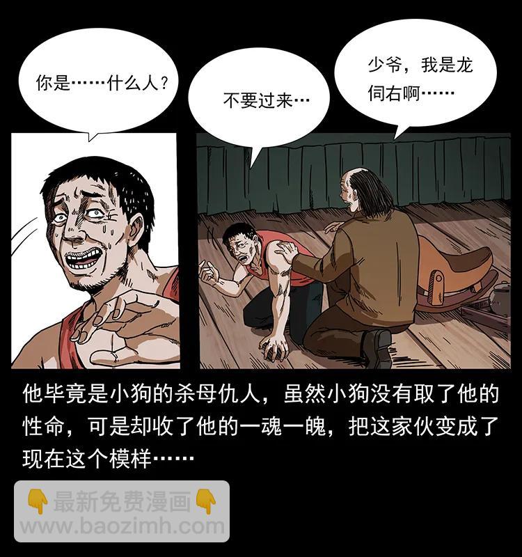 205 大曝光！19