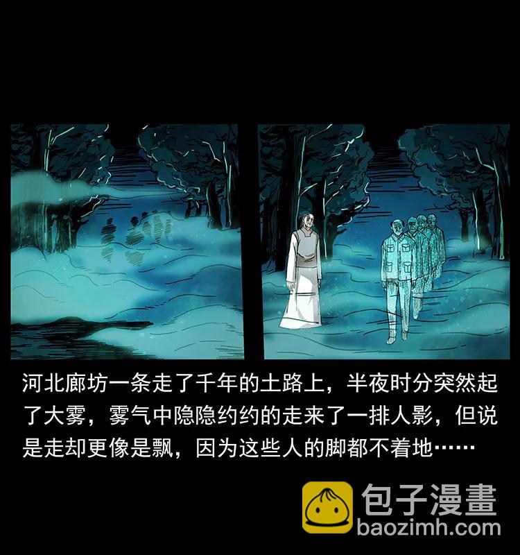 205 大曝光！2