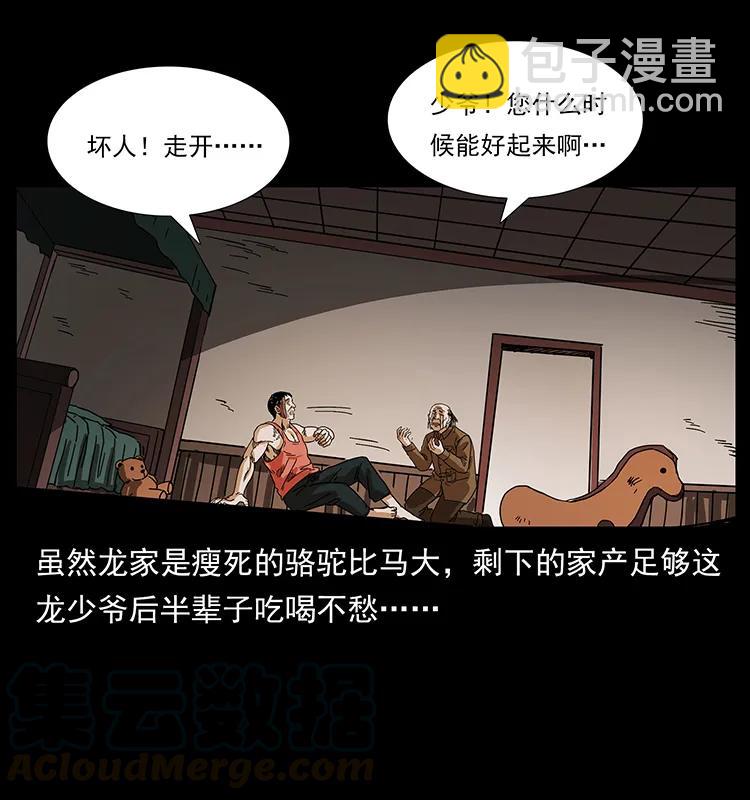 205 大曝光！20
