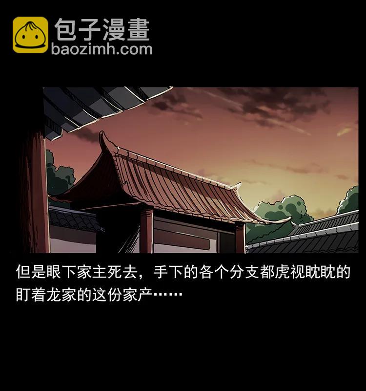 205 大曝光！21