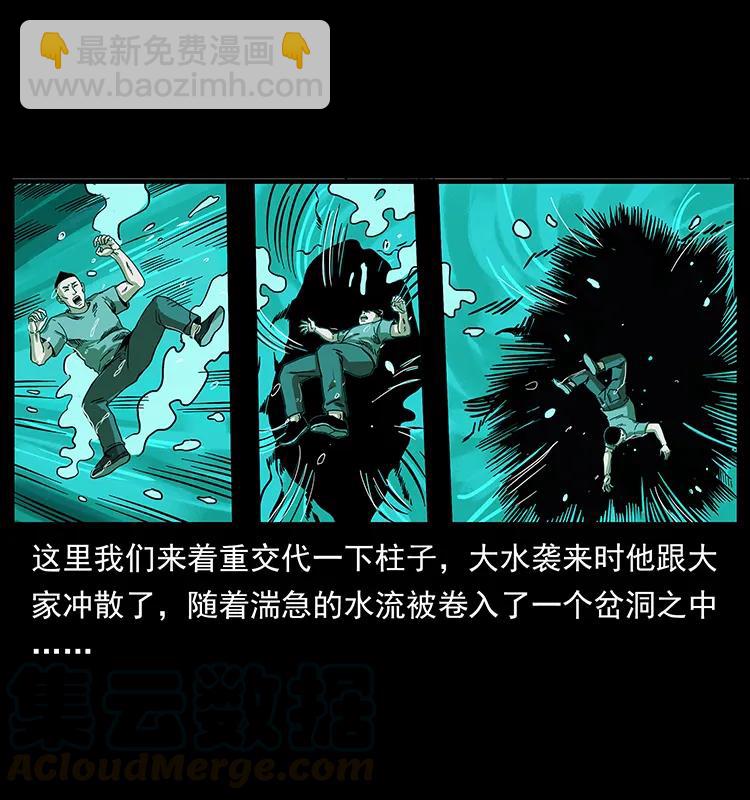 205 大曝光！24