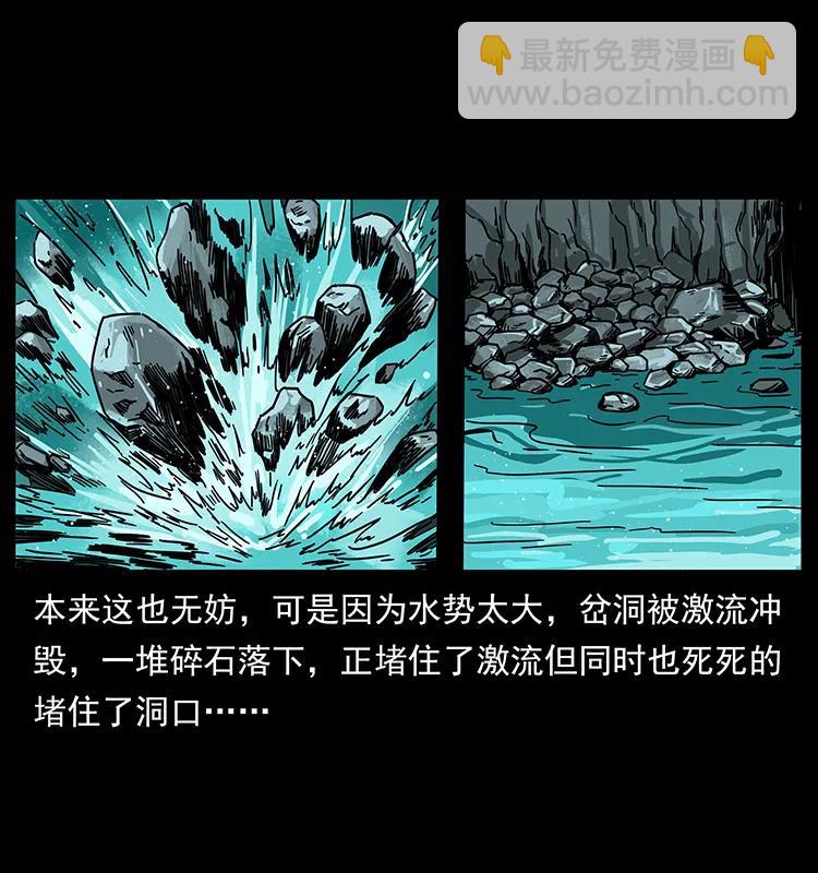 205 大曝光！25