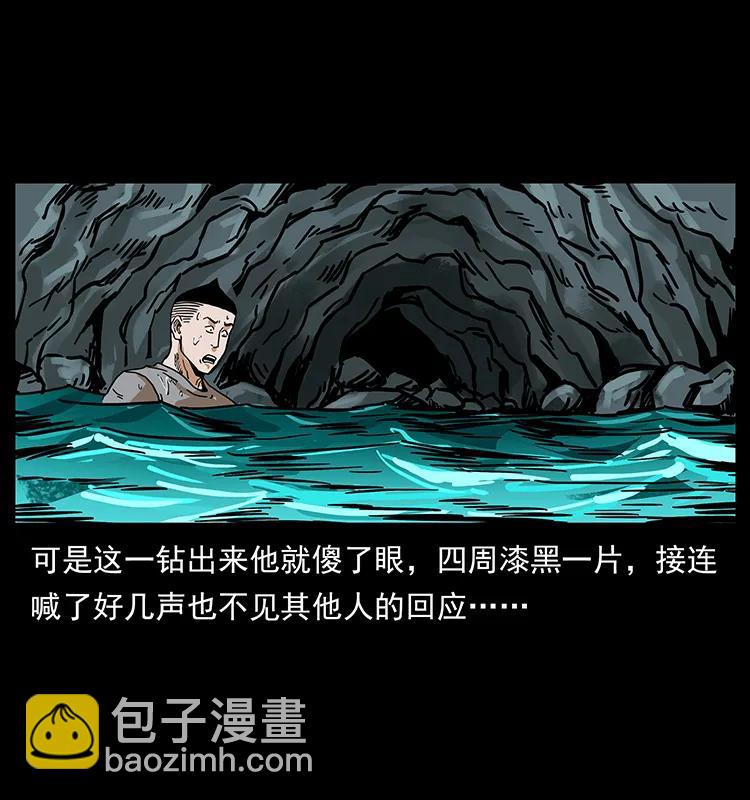 205 大曝光！27