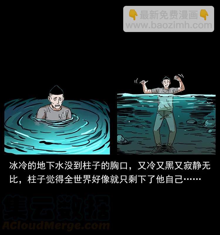 205 大曝光！28