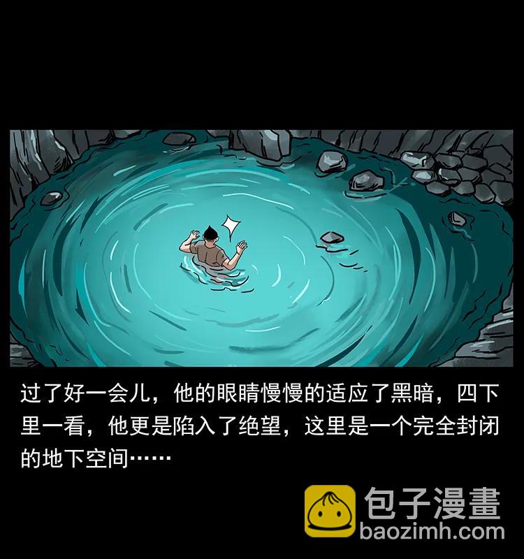 205 大曝光！29