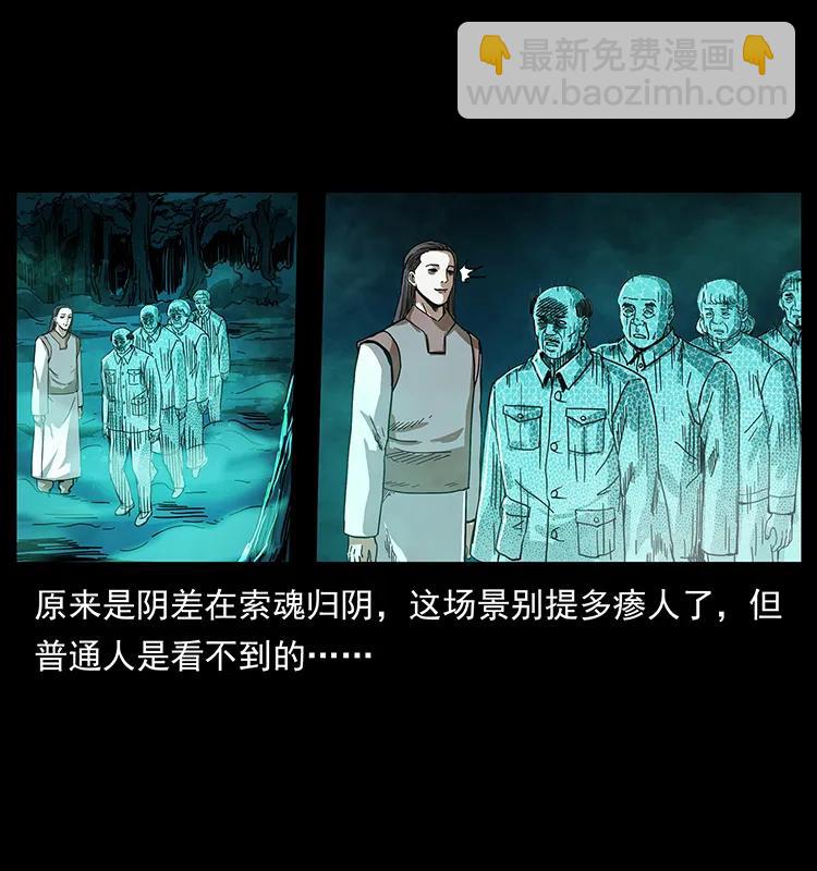 205 大曝光！3