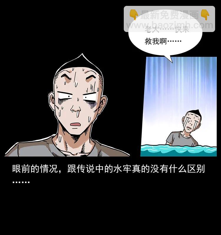 205 大曝光！30