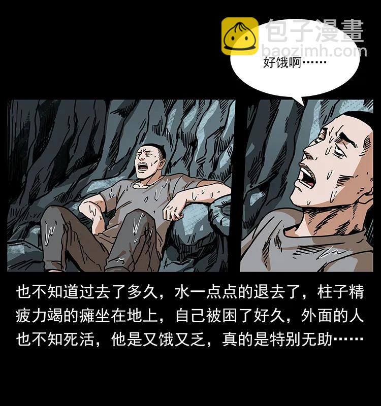 205 大曝光！31