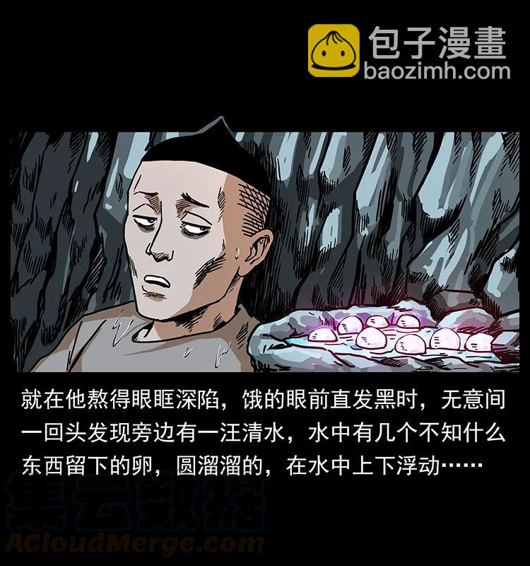 205 大曝光！32