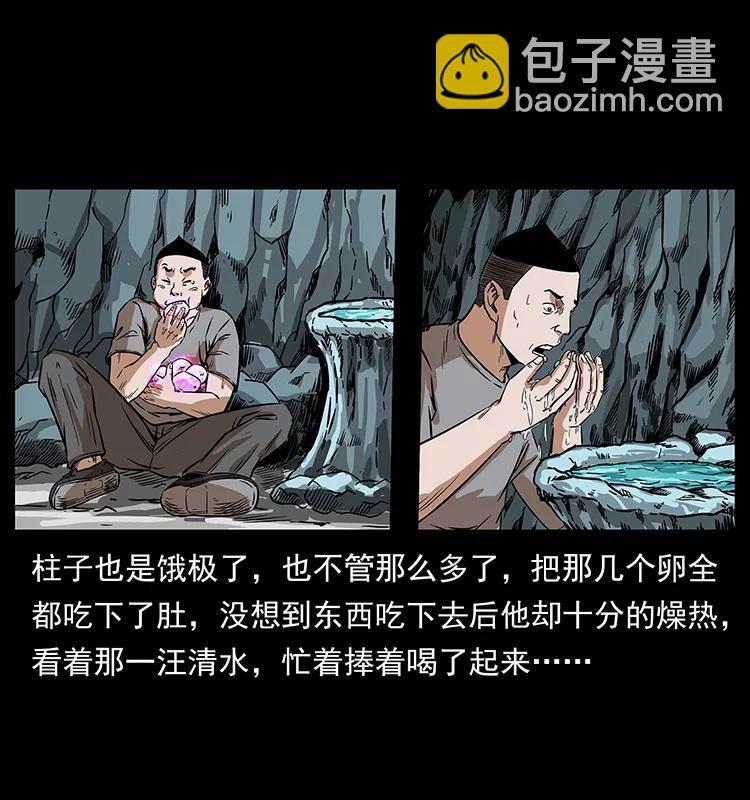 205 大曝光！33