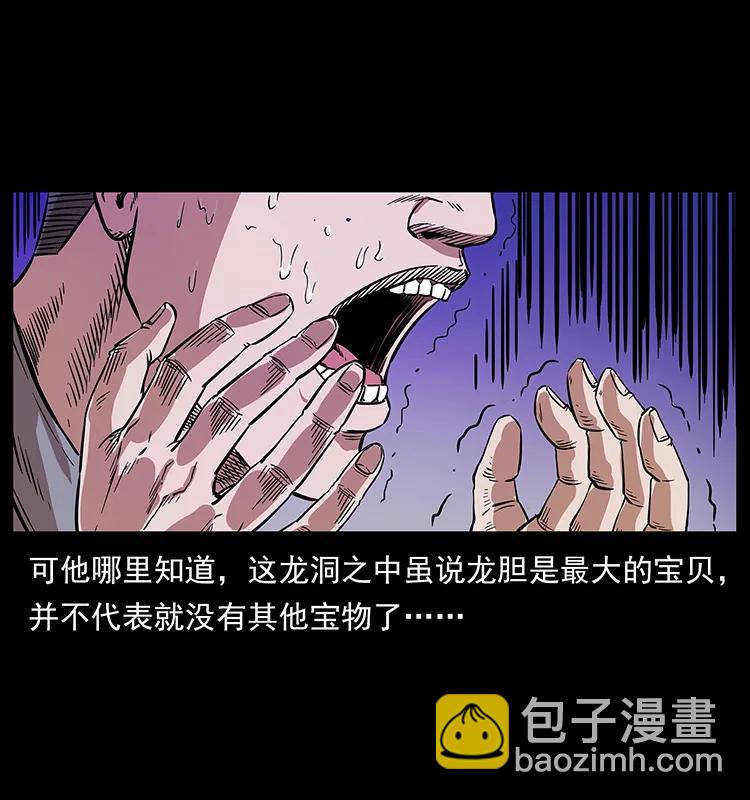 205 大曝光！34