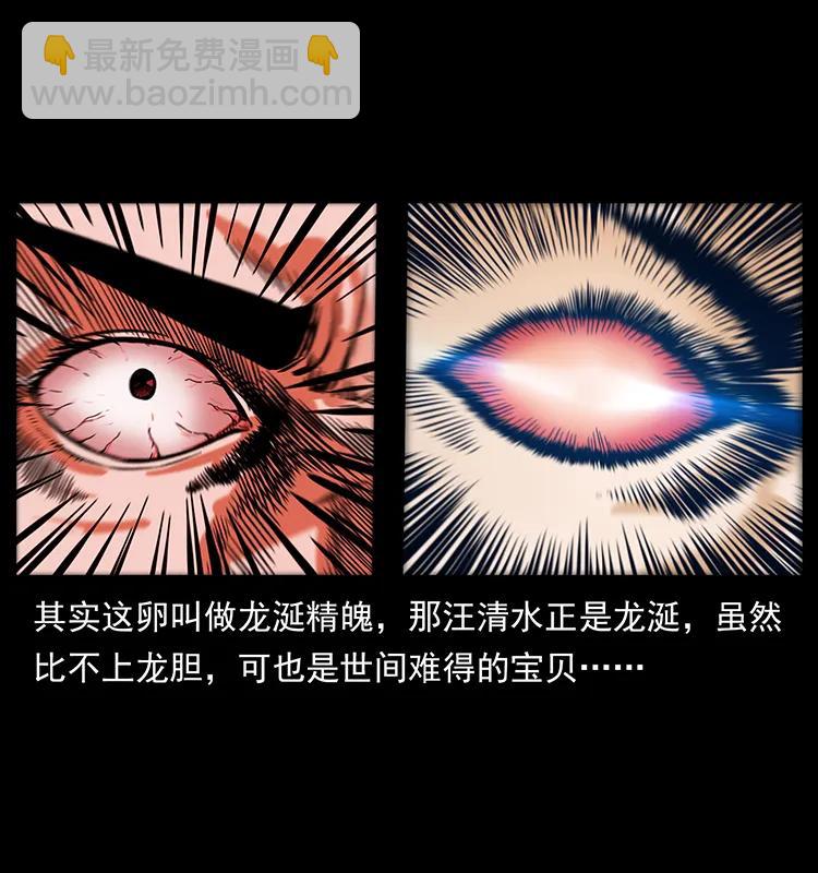 205 大曝光！35