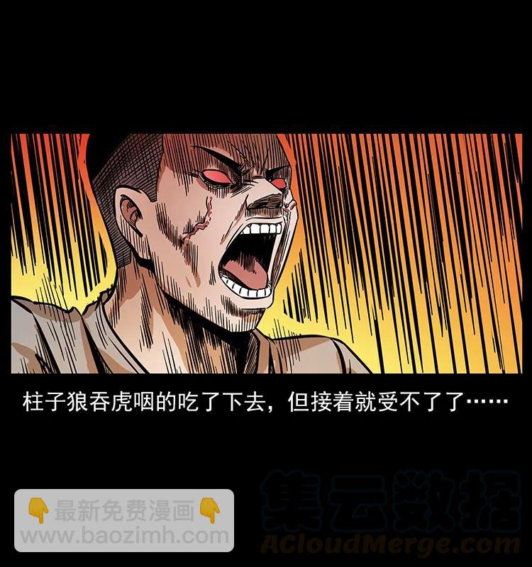 205 大曝光！36
