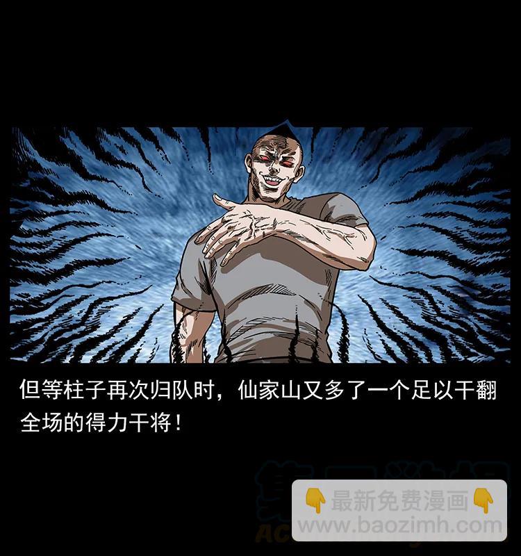 205 大曝光！40